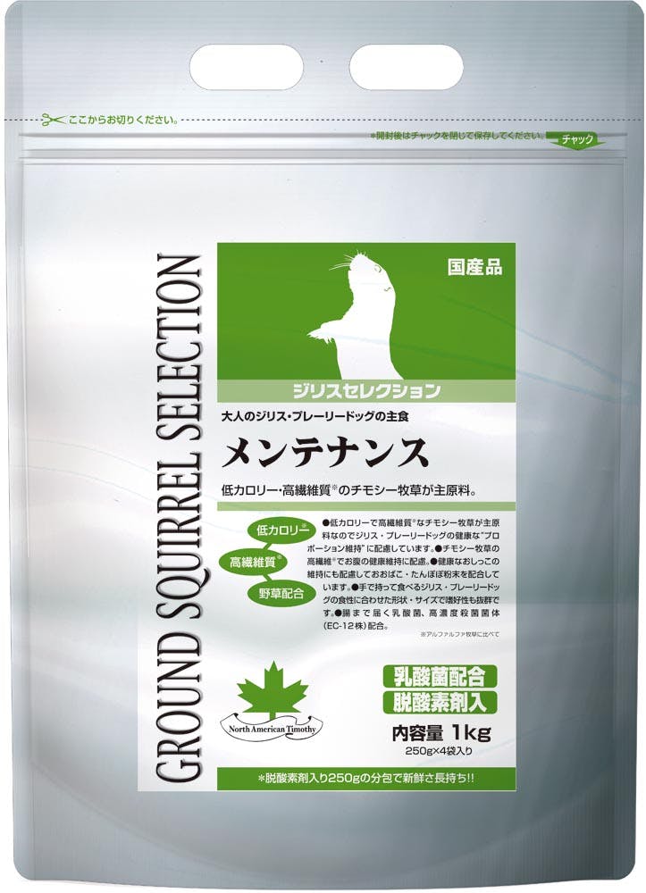 セレクション ジリス 1kg(250g×4) 小動物フード 高繊維質・低カルシウム 国産 2630555001 小動物用フード セレクション ジリス 1kg(250g×4) 小動物フード 高繊維質・低カルシウム 国産 2630555001 小動物用フード