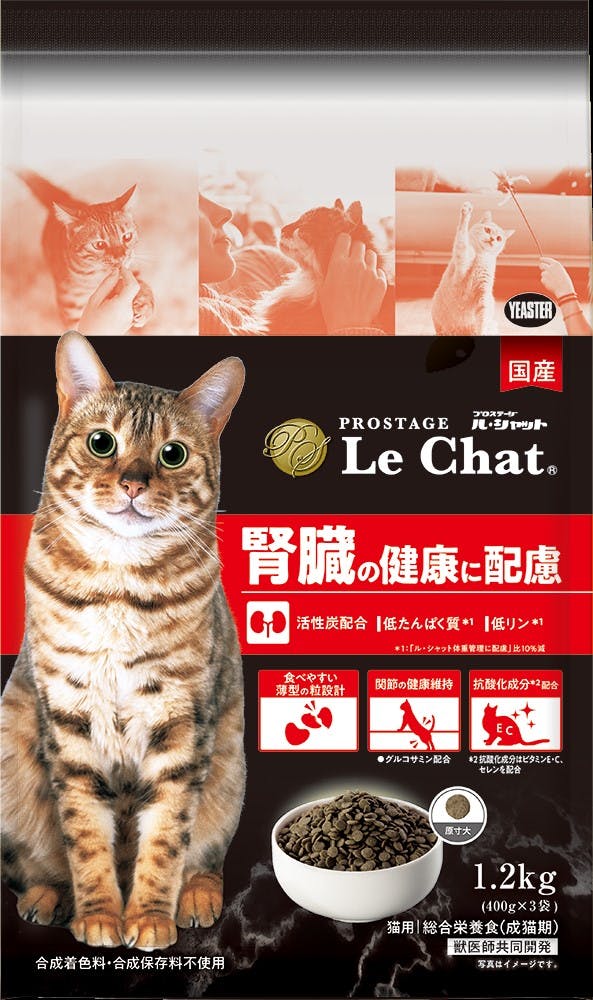 プロステージ ルシャット腎臓1.2kg キャットフード 健康維持サポート 総合栄養食 2630943001 猫用ドライフード プロステージ ルシャット腎臓1.2kg キャットフード 健康維持サポート 総合栄養食 2630943001 猫用ドライフード