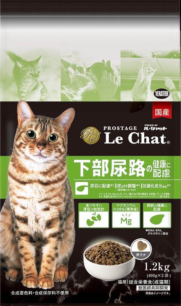 プロステージ ルシャット下部尿路1.2kg キャットフード 健康維持サポート 総合栄養食 2630946001【別送品】