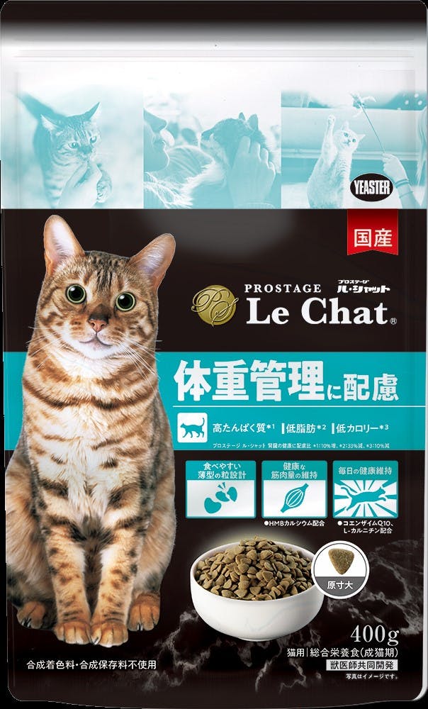プロステージ ルシャット体重管理400g キャットフード 低カロリー 総合栄養食 2630957001 猫用ドライフード