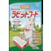 動物村 ラビットフード 動物村ラビット5種の牧草ミックス2.2kg 小動物フード ソフトタイプ 国産 2630974001【別送品】