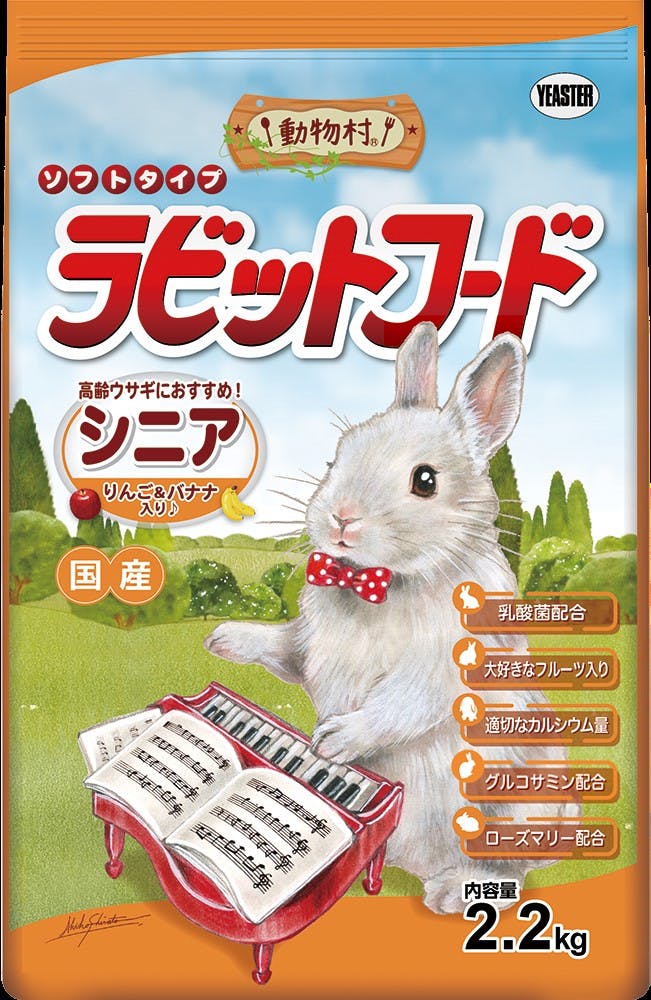  rbgt[h rbgVjA2.2kg t[h \tg^Cv Y 2630976001 pt[h