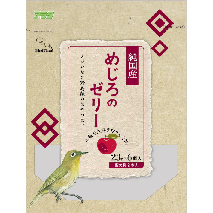 アラタ バードタイムめじろのゼリー23g×6個 鳥フード 間食 リンゴ果汁 2830914001【別送品】
