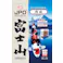 ニチドウJPD 富士山浮上性Mサイズ4kg 鯉のえさ フード 育成飼料 2951994001【別送品】