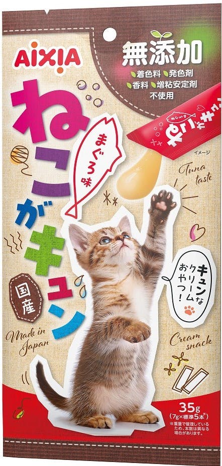ねこがキュン まぐろ味7g×5 猫用おやつ 無添加 国産 3001343001 ペースト・ウェットタイプおやつ(猫)