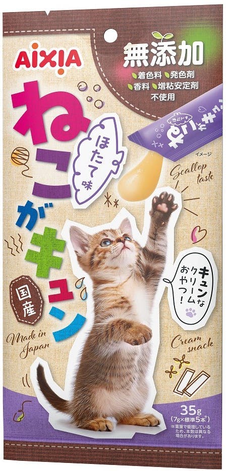 ねこがキュン ほたて味7g×5 猫用おやつ 無添加 国産 3001347001 ペースト・ウェットタイプおやつ(猫)