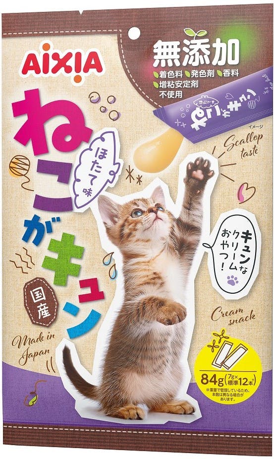ねこがキュン ほたて味7g×12 猫用おやつ 無添加 国産 3001348001 ペースト・ウェットタイプおやつ(猫)