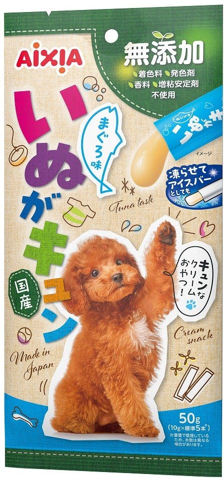 いぬがキュン まぐろ味10g×5 犬用おやつ 無添加 国産 3001354001 ペースト・ウェットタイプおやつ