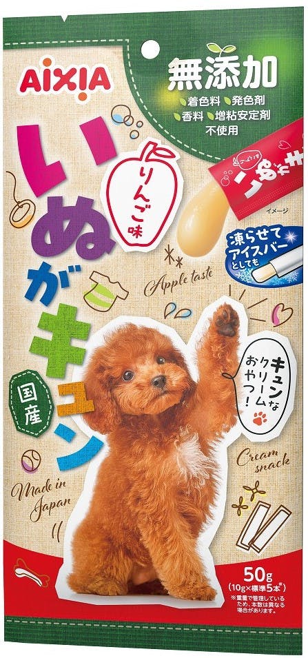 いぬがキュン りんご味10g×5 犬用おやつ 無添加 国産 3001355001 ペースト・ウェットタイプおやつ