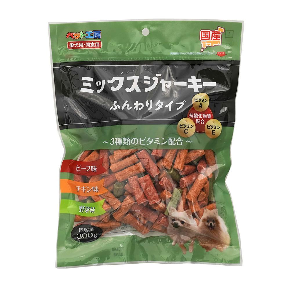 ペット工房 ミックスジャーキーふんわりタイプ300g 犬用おやつ 着色料不使用 国産 3211058001 ひんやりマット・プレート ペット工房 ミックスジャーキーふんわりタイプ300g 犬用おやつ 着色料不使用 国産 3211058001 ひんやりマット・プレート