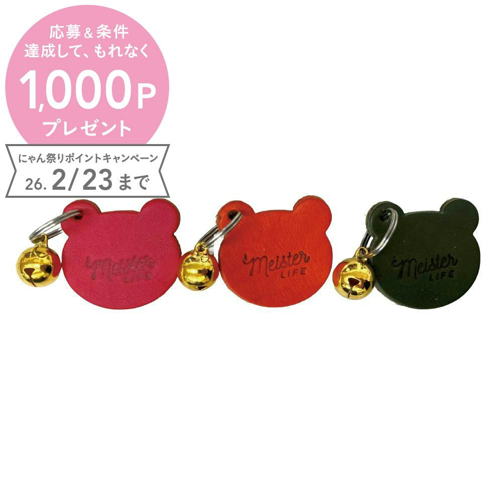 カワノマイスターライフ 猫迷子チャームクマサンKH 猫用品 首輪 3345625001【別送品】