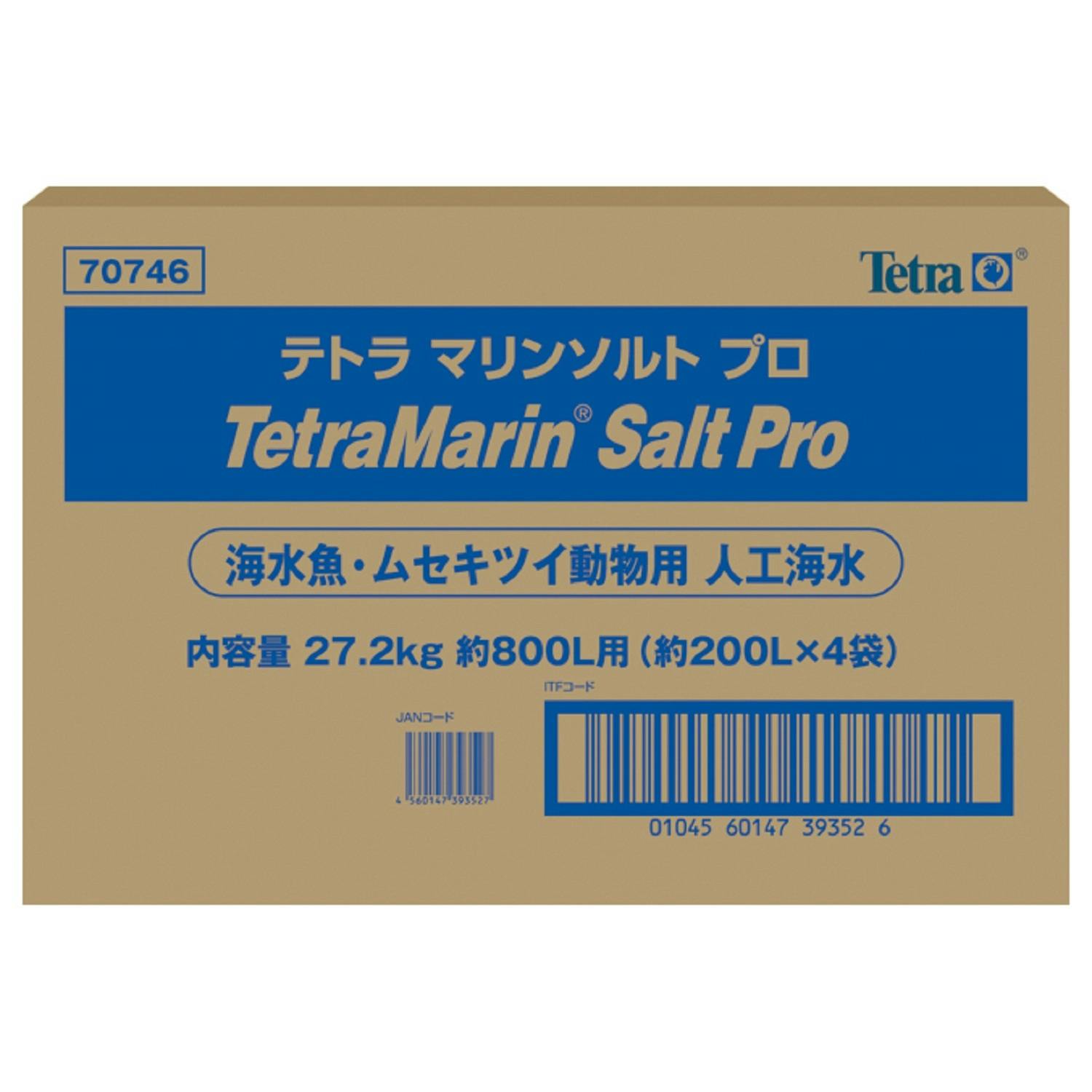 テトラ 70746マリンソルトプロ800L用 水槽用品 水質改善 人工海水