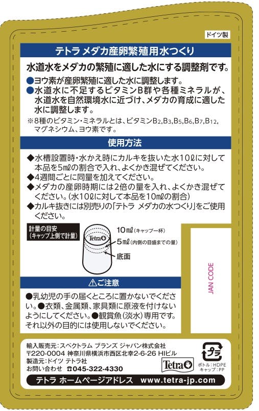 テトラ テトラ おさかな飼育 ぶくぶくセット SP‐17BU 1セット Tetra