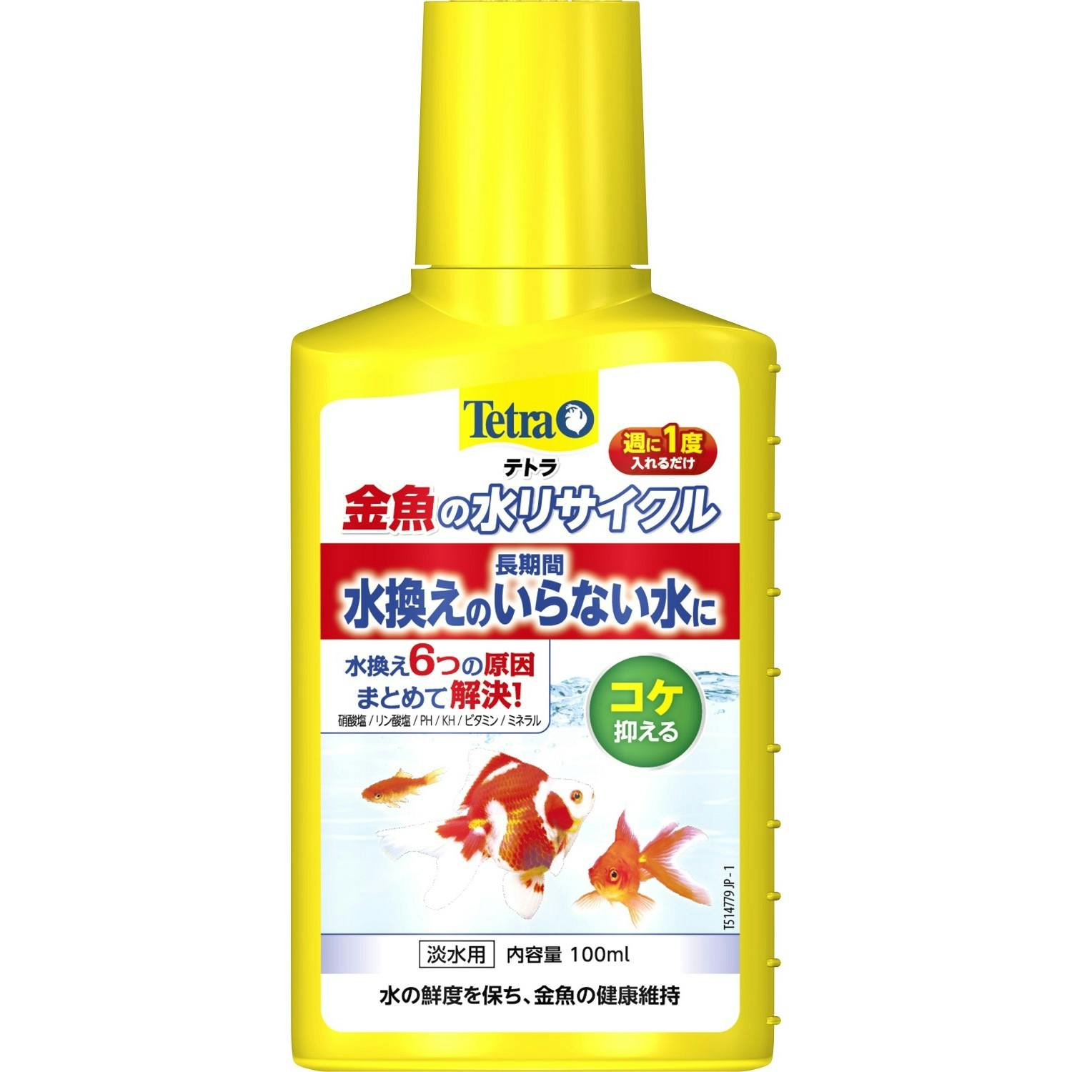 eg ̐TCN100ml pi  3361025001 pi