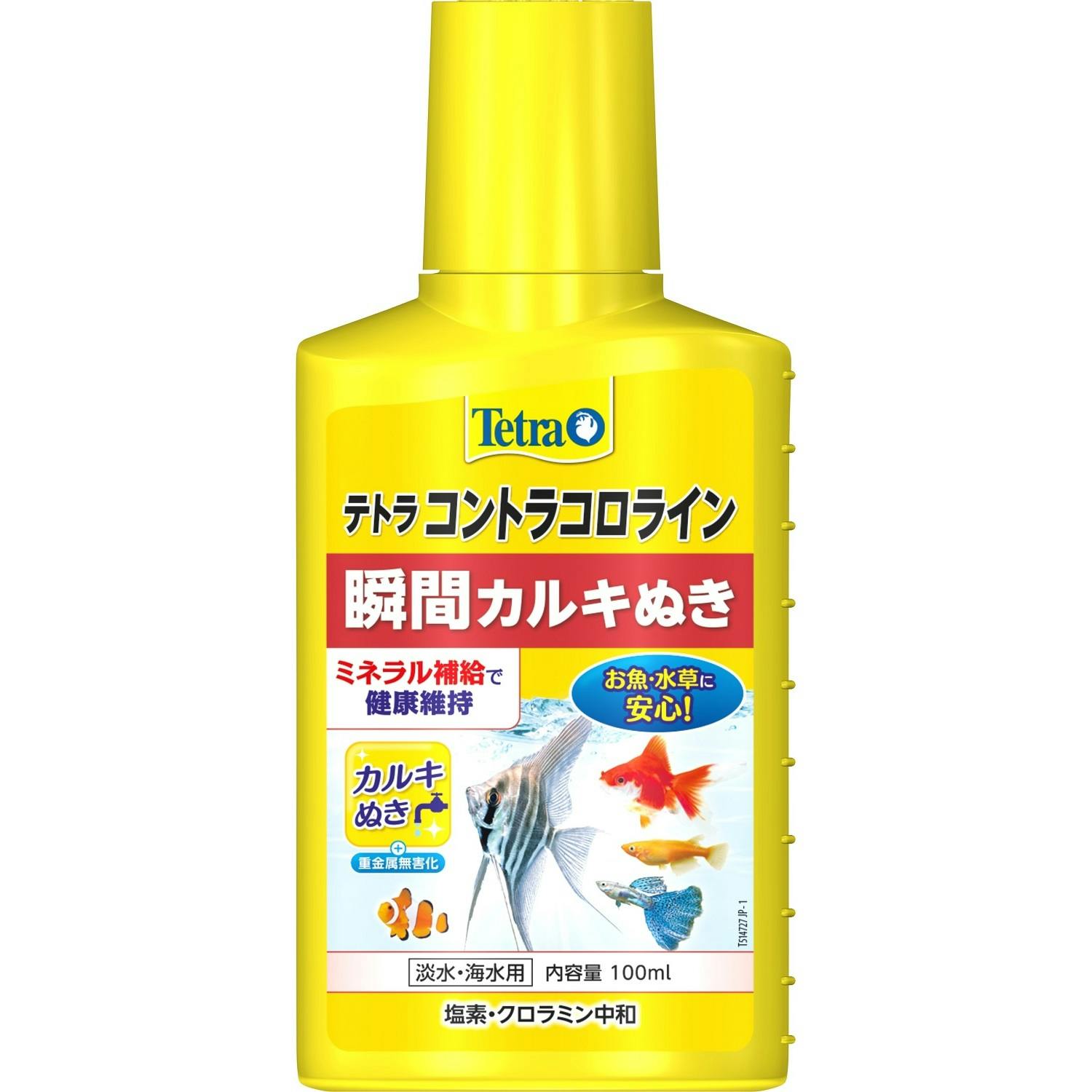 eg RgRC100ml pi P 3361028001 pi