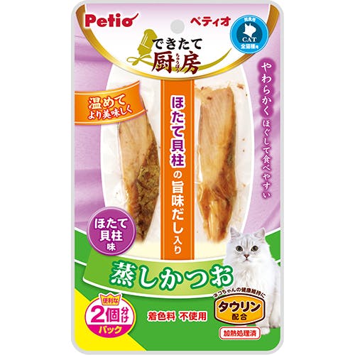 できたて厨房 CAT蒸しかつおほたて貝柱味2本 猫用おやつ 着色料・香料・酸化防止剤無添加 トッピング 3417122001 魚・ささみ・ジャーキー(猫)