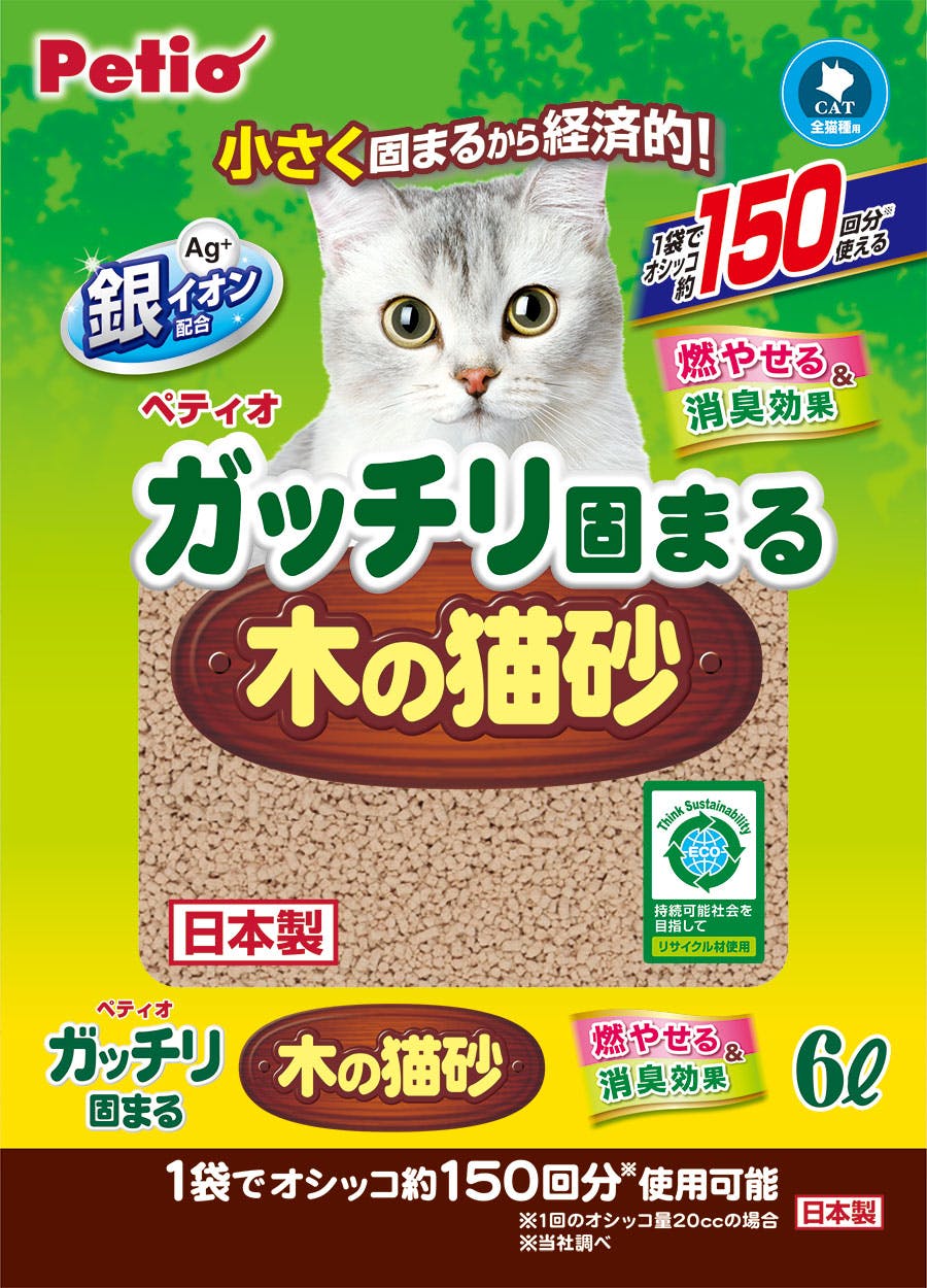 ペティオ ガッチリ固まる木の猫砂6L 銀イオン お掃除簡単 燃やせるゴミ 3418534001 木の猫砂 ペティオ ガッチリ固まる木の猫砂6L 銀イオン お掃除簡単 燃やせるゴミ 3418534001 木の猫砂