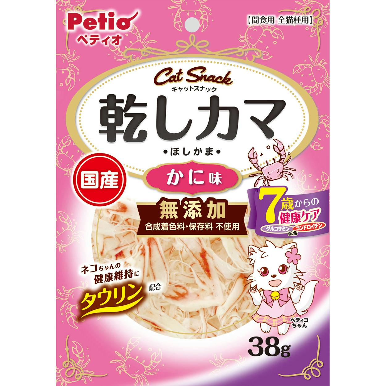 キャットスナック 乾しカマかに7歳38g 猫用おやつ 無添加 国産 3418712001 魚・ささみ・ジャーキー(猫)