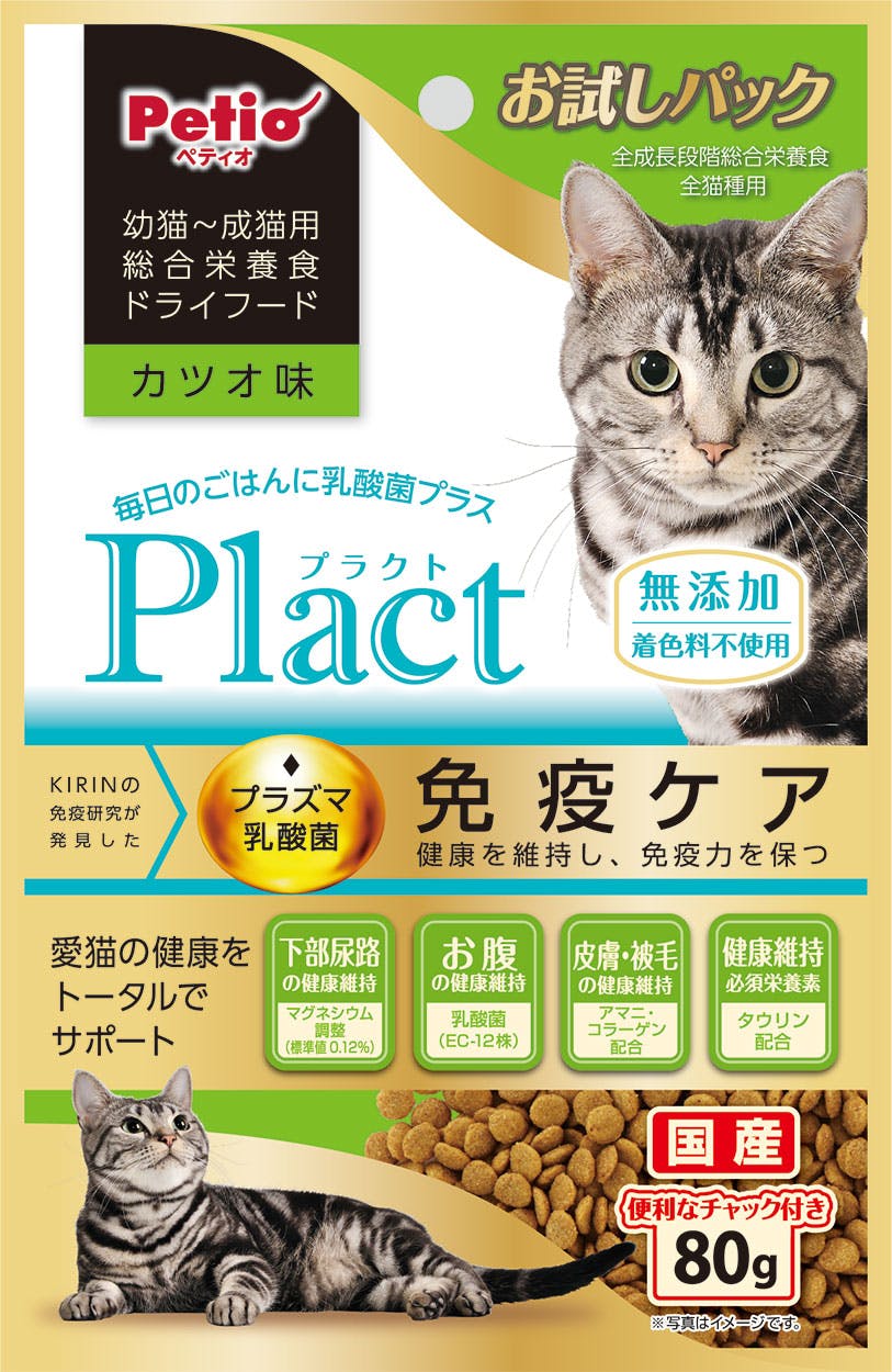 ペティオ プラクト幼猫-成猫用カツオ味80g プラズマ乳酸菌 免疫ケア 下部尿路 3419280001 猫用ドライフード ペティオ プラクト幼猫-成猫用カツオ味80g プラズマ乳酸菌 免疫ケア 下部尿路 3419280001 猫用ドライフード
