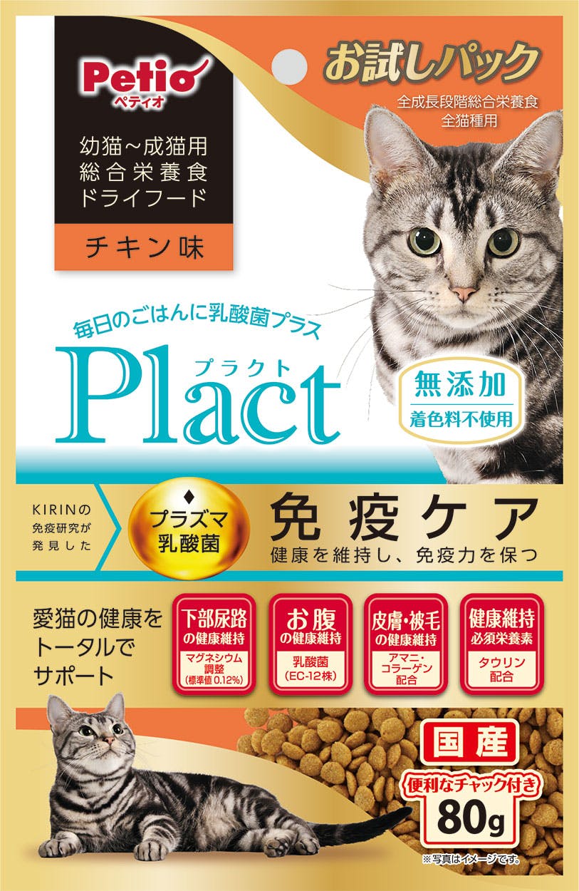 ペティオ プラクト幼猫-成猫用チキン味80g プラズマ乳酸菌 免疫ケア 下部尿路 3419281001 猫用ドライフード