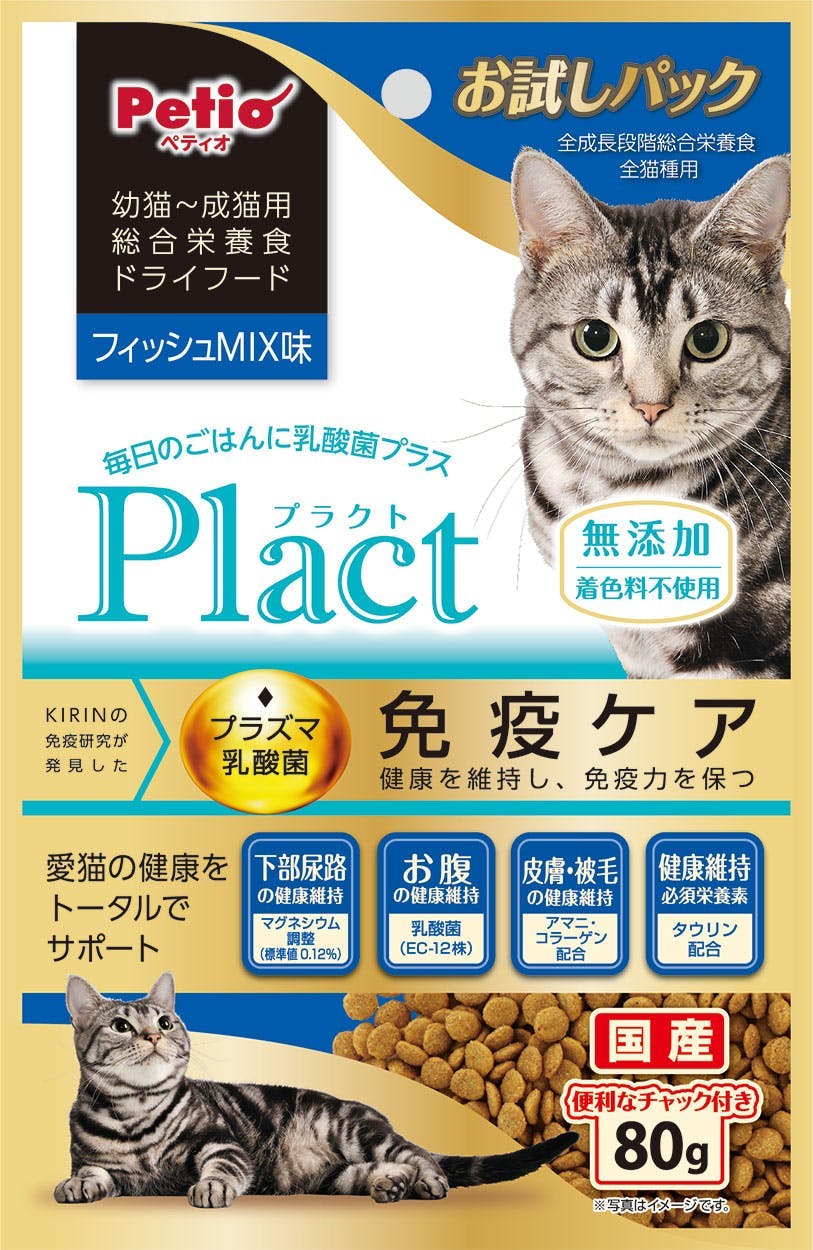 ペティオ プラクト幼猫-成猫用Fミックス80g プラズマ乳酸菌 免疫ケア