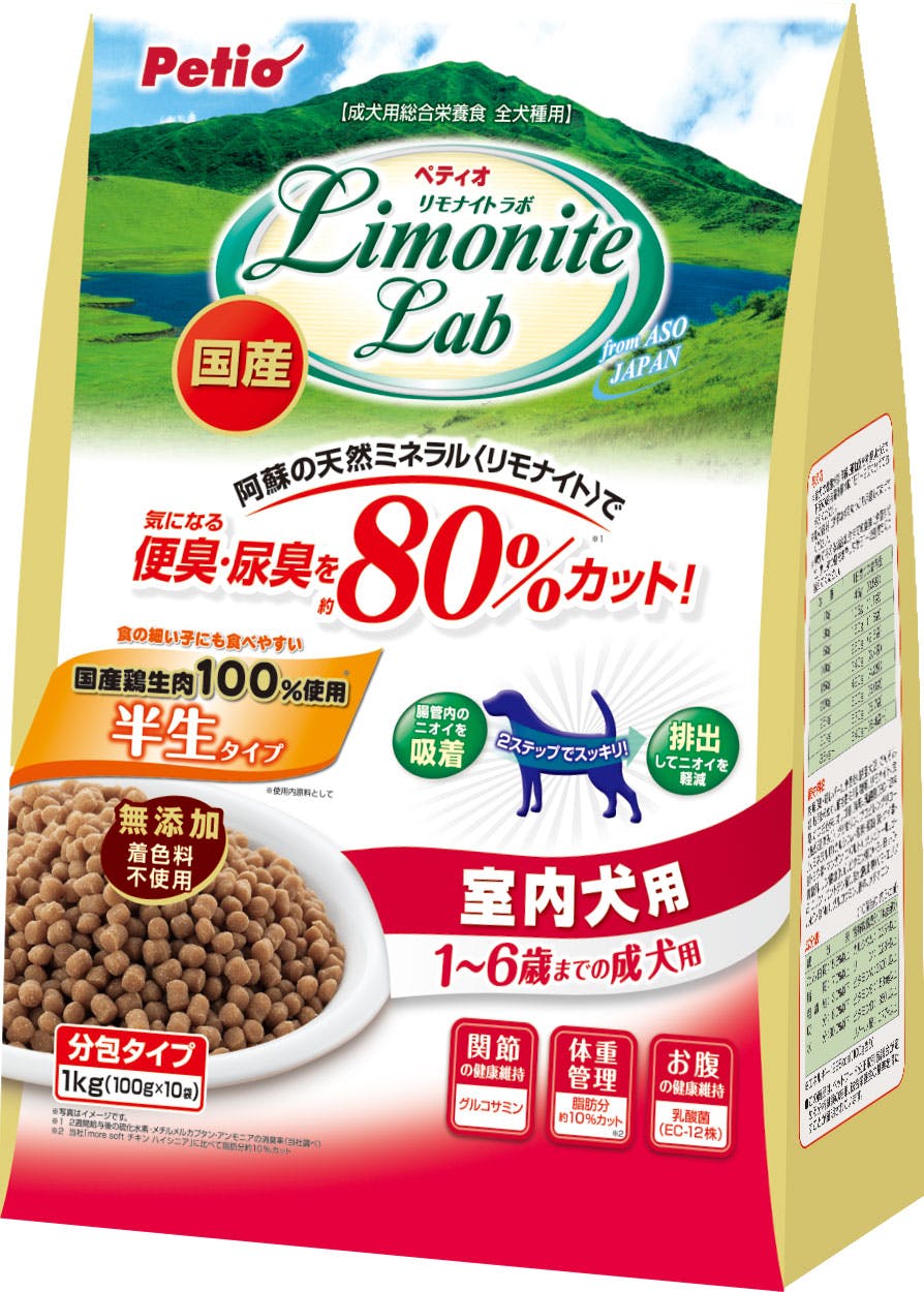 ペティオ リモナイトラボ室内成犬用1kg 半生 体重管理 関節の健康維持 3419315001 犬用ドライフード ペティオ リモナイトラボ室内成犬用1kg 半生 体重管理 関節の健康維持 3419315001 犬用ドライフード