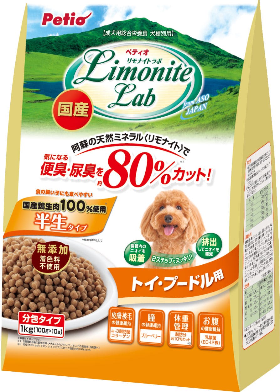 ペティオ リモナイト トイ・プードル用1kg 半生 皮膚被毛の健康維持 瞳の健康維持 3419317001 犬用ドライフード ペティオ リモナイト トイ・プードル用1kg 半生 皮膚被毛の健康維持 瞳の健康維持 3419317001 犬用ドライフード