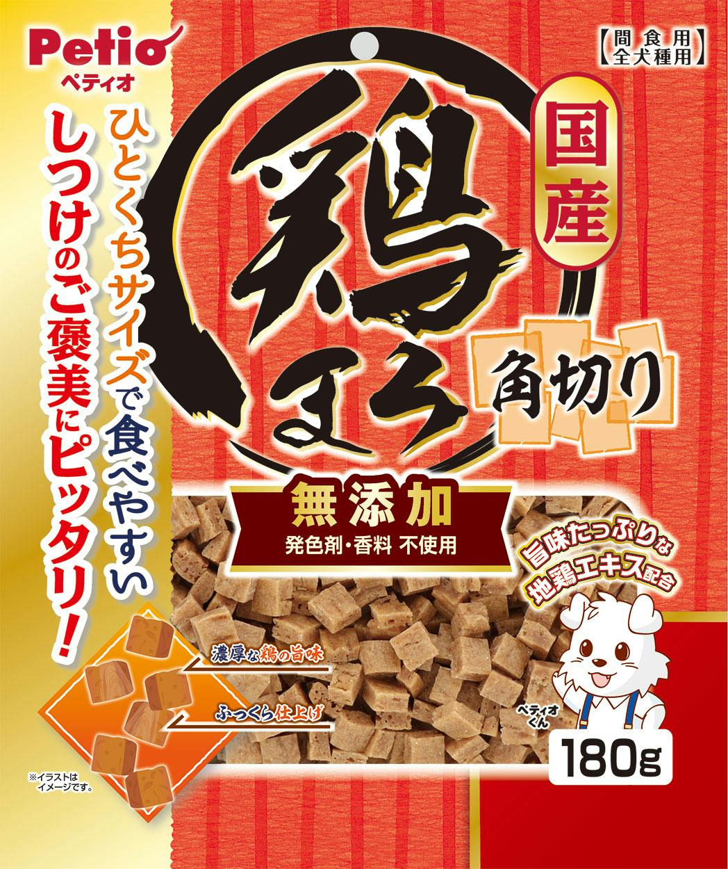 ペティオ 鶏まろ無添加角切り180g 犬用おやつ 無添加 国産 3419360001【別送品】