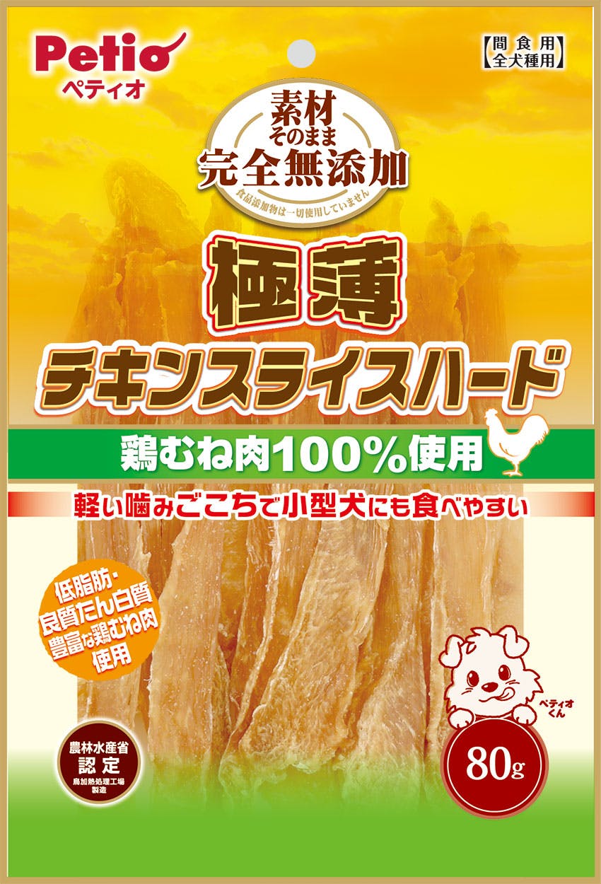ペティオ 極薄チキンスライスハード80g 犬用おやつ 無添加 3419374001【別送品】