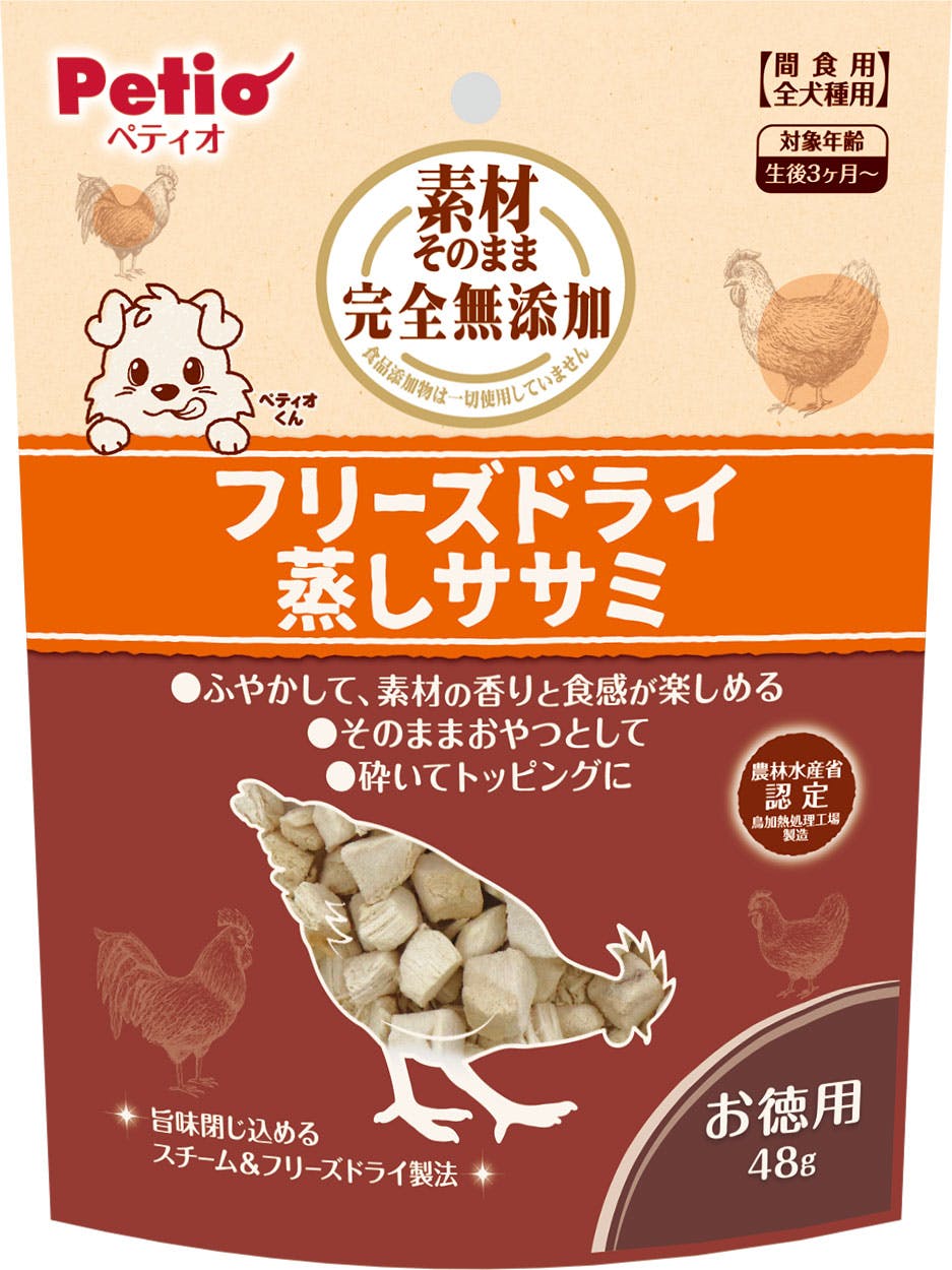 ペティオ フリーズドライ蒸しササミ48g 犬用おやつ 無添加 3419379001 スナック・ドライタイプおやつ ペティオ フリーズドライ蒸しササミ48g 犬用おやつ 無添加 3419379001 スナック・ドライタイプおやつ