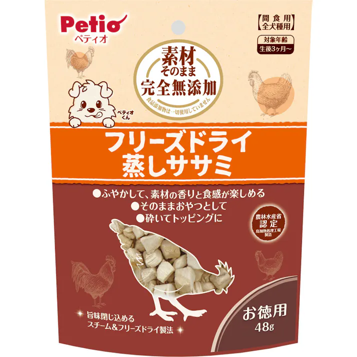 ペティオ フリーズドライ蒸しササミ48g 犬用おやつ 無添加 3419379001【別送品】