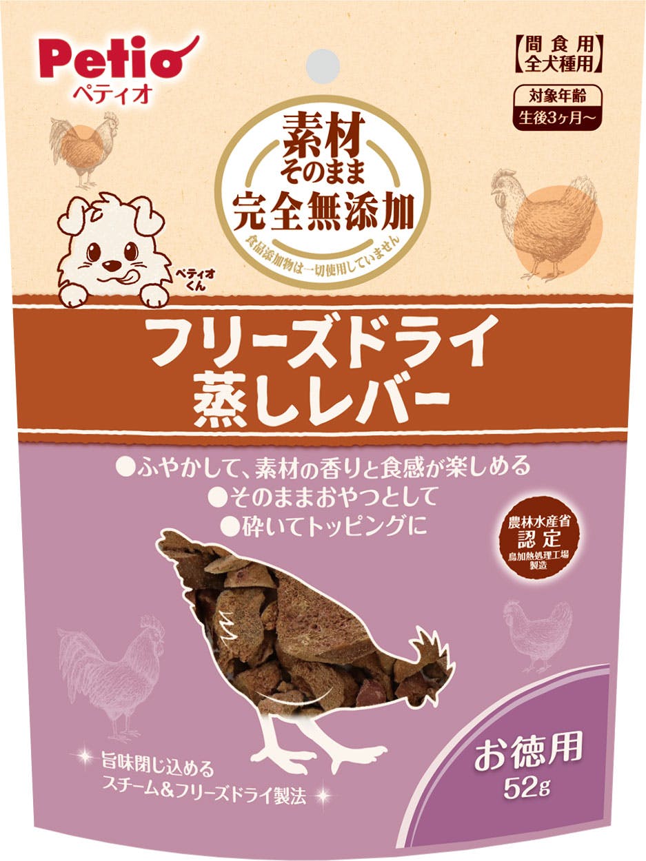 ペティオ フリーズドライ蒸しレバー52g 犬用おやつ 無添加 3419380001 スナック・ドライタイプおやつ ペティオ フリーズドライ蒸しレバー52g 犬用おやつ 無添加 3419380001 スナック・ドライタイプおやつ