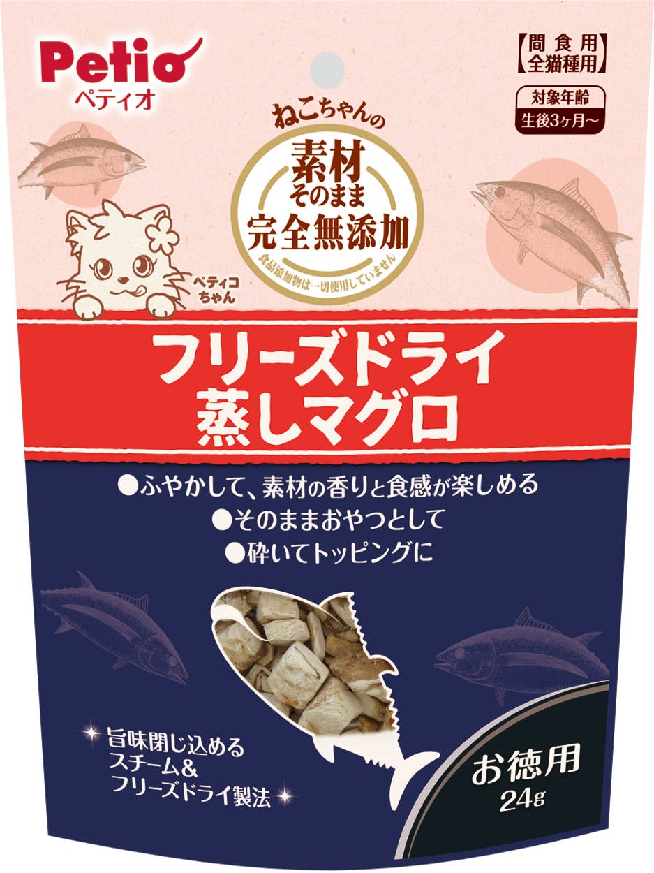 ペティオ ねこフリーズドライ蒸しマグロ24g 猫用おやつ 無添加 ひとくちサイズ 3419381001 ドライタイプおやつ(猫)