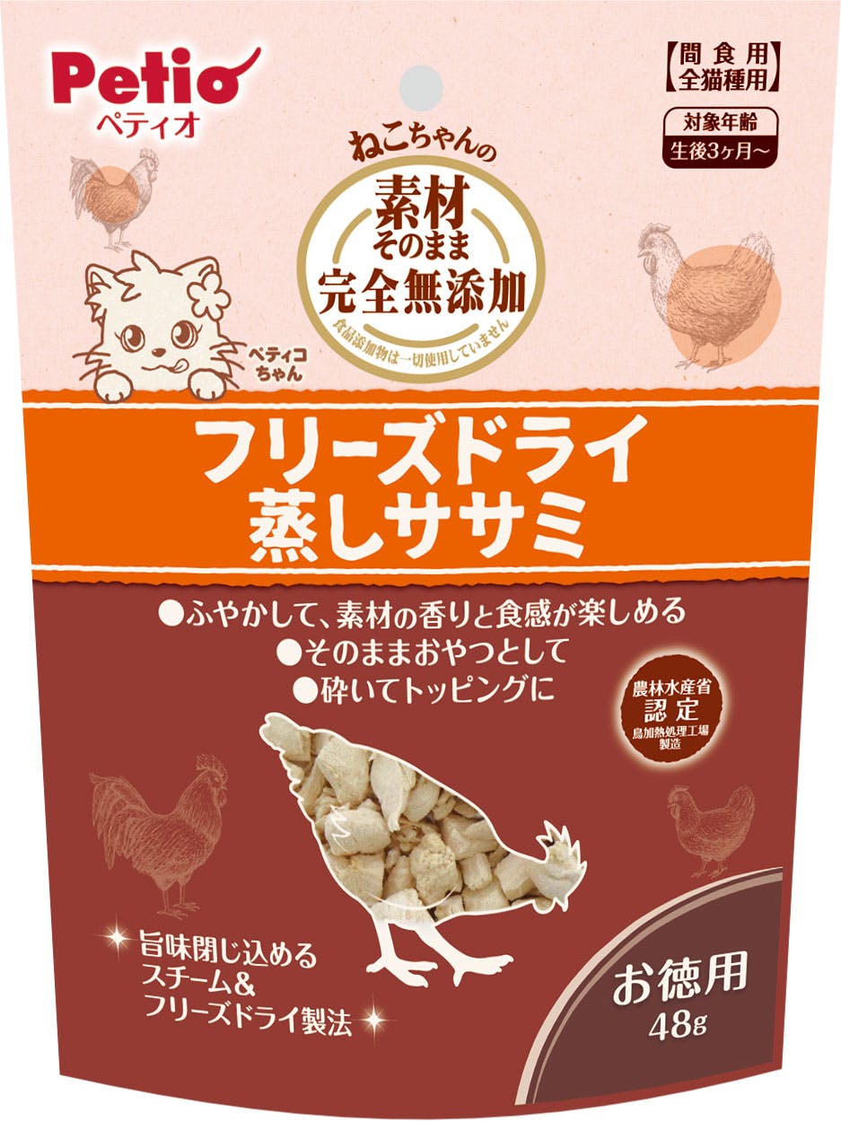 yeBI ˂t[YhCTT~48g Lp Y ЂƂTCY 3419383001 hC^CviLj