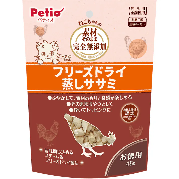 ペティオ ねこフリーズドライ蒸しササミ48g 猫用おやつ 無添加 ひとくちサイズ 3419383001【別送品】