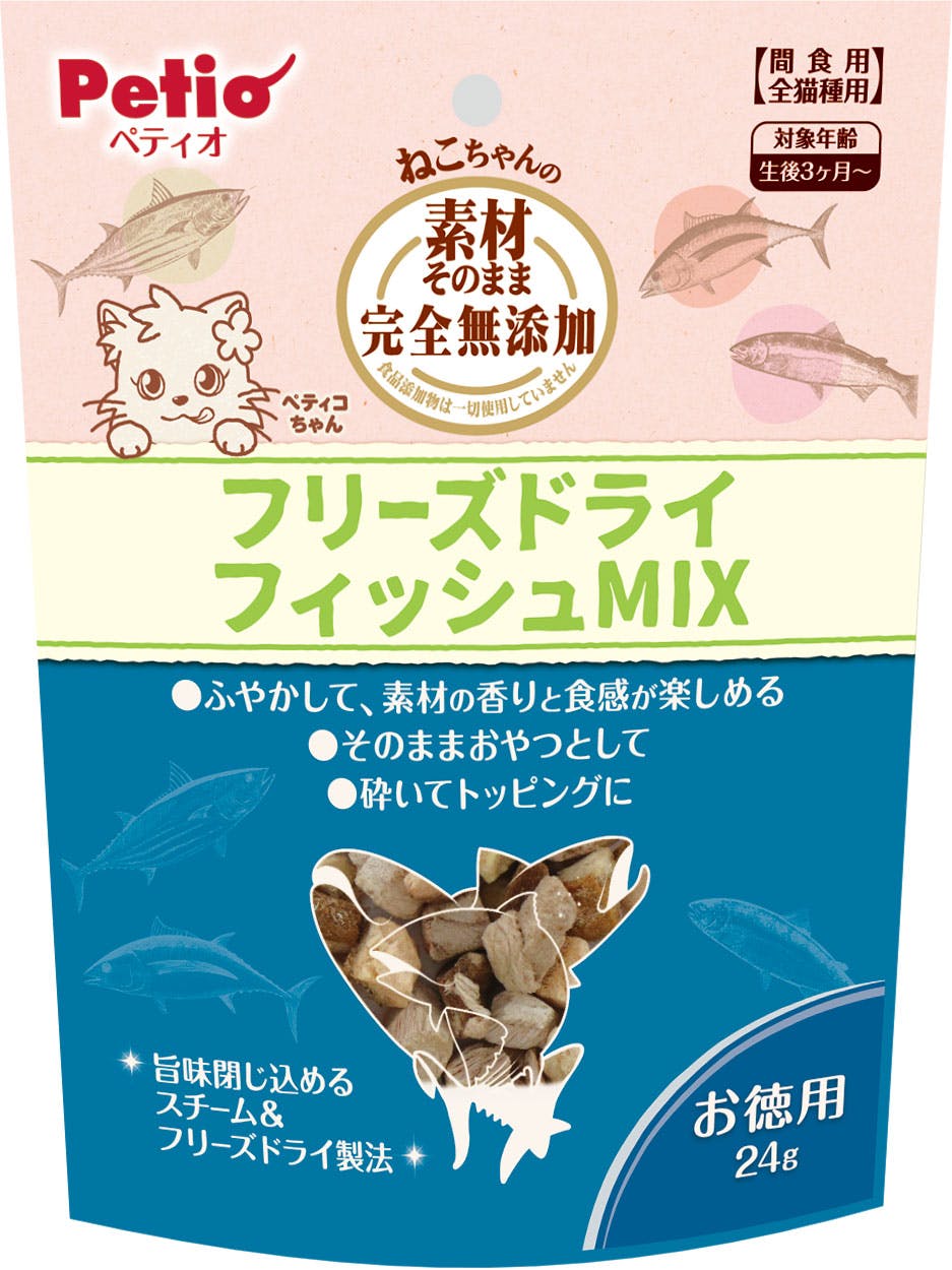 ペティオ 猫フリーズドライフィッシュMIX24g 猫用おやつ 無添加 ひとくちサイズ 3419384001 ドライタイプおやつ(猫)