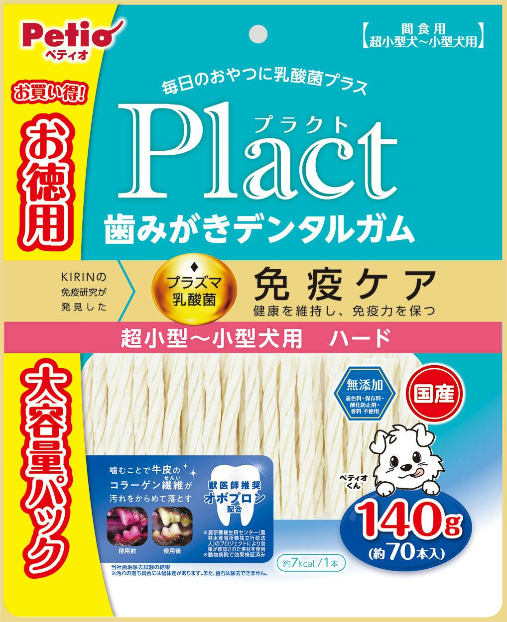 �y�e�B�I �v���N�g�f���^�������^�n�[�h140g ���p����� �Ɖu�P�A �v���Y�}���_�� 3419385001 �K���E�f���^���P�A