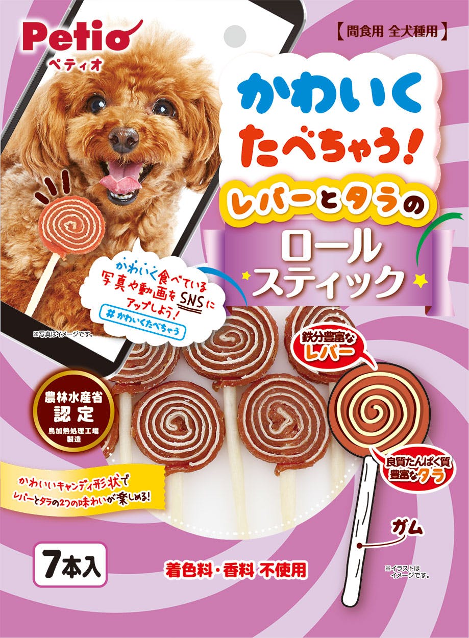 ペティオ かわいくたべちゃう!レバーとタラのロール7本入 鉄分豊富 着色料・香料不使用 犬用おやつ 3419394001【別送品】