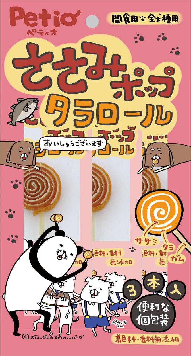 ペティオ ささみポップタラロール3本入 個包装 着色料・香料不使用 犬用おやつ 3419395001 ガム・デンタルケア ペティオ ささみポップタラロール3本入 個包装 着色料・香料不使用 犬用おやつ 3419395001 ガム・デンタルケア