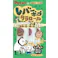 ペティオ レバーポップタラロール3本入 個包装 着色料・香料不使用 犬用おやつ 3419396001【別送品】