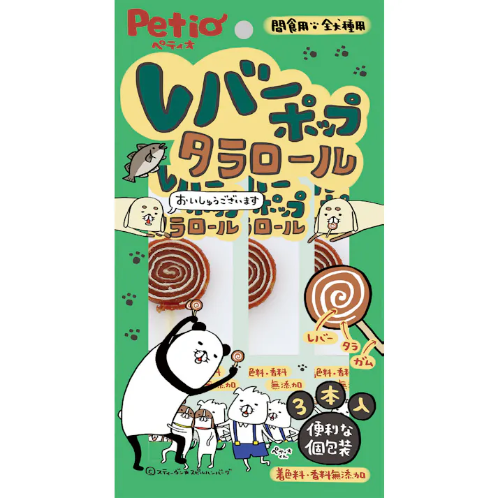 ペティオ レバーポップタラロール3本入 個包装 着色料・香料不使用 犬用おやつ 3419396001【別送品】