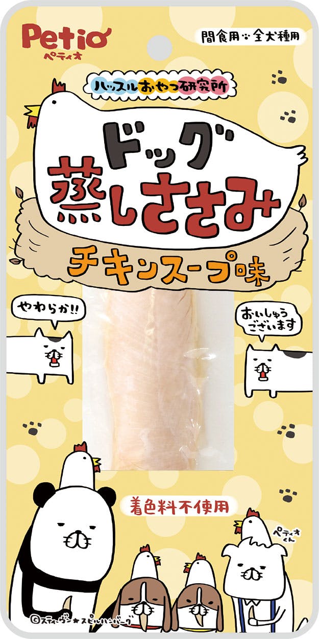 ペティオ ハッスルおやつ研究所 ドッグ蒸しささみチキンスープ 犬用おやつ 着色料不使用 3419397001 素材(お肉・魚)おやつ ペティオ ハッスルおやつ研究所 ドッグ蒸しささみチキンスープ 犬用おやつ 着色料不使用 3419397001 素材(お肉・魚)おやつ