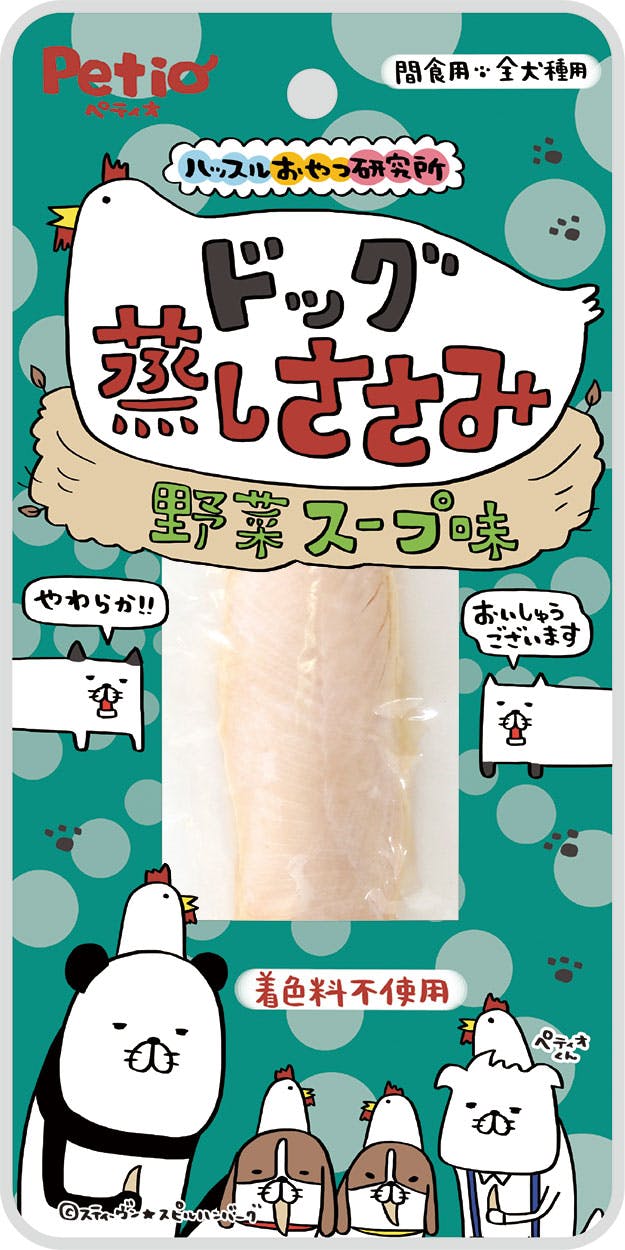 ペティオ ハッスルおやつ研究所 ドッグ蒸しささみ野菜スープ 犬用おやつ 着色料不使用 3419398001 素材(お肉・魚)おやつ ペティオ ハッスルおやつ研究所 ドッグ蒸しささみ野菜スープ 犬用おやつ 着色料不使用 3419398001 素材(お肉・魚)おやつ