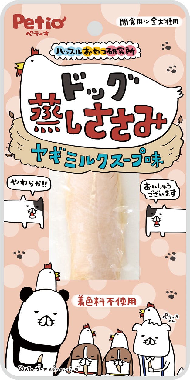 ペティオ ハッスルおやつ研究所 ドッグ蒸しささみヤギミルク 犬用おやつ 着色料不使用 3419399001 素材(お肉・魚)おやつ ペティオ ハッスルおやつ研究所 ドッグ蒸しささみヤギミルク 犬用おやつ 着色料不使用 3419399001 素材(お肉・魚)おやつ