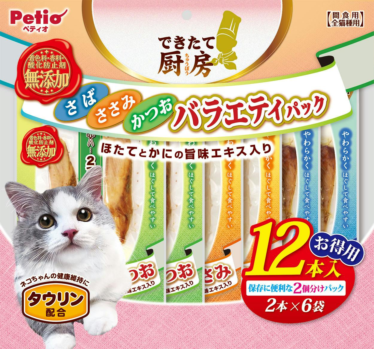 ペティオ できたて厨房バラエティパック12本入 猫用おやつ 着色料・香料・酸化防止剤無添加 トッピング 3419414001 魚・ささみ・ジャーキー(猫) ペティオ できたて厨房バラエティパック12本入 猫用おやつ 着色料・香料・酸化防止剤無添加 トッピング 3419414001 魚・ささみ・ジャーキー(猫)