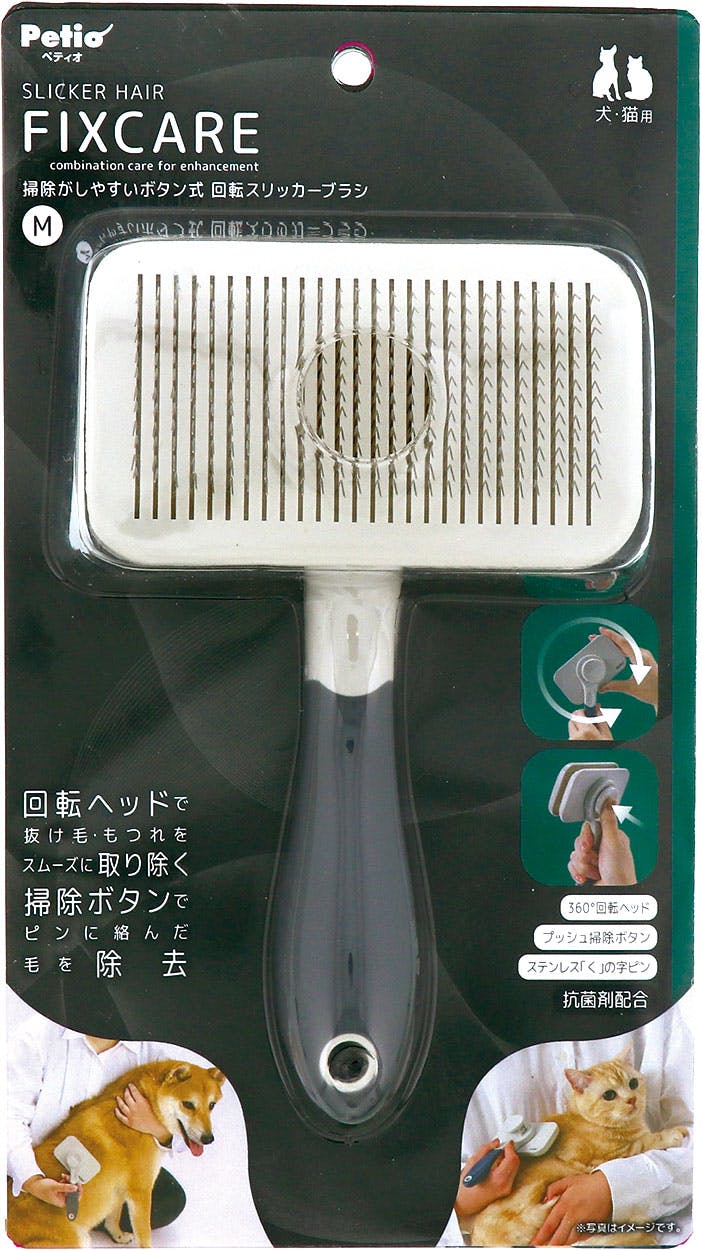 ペティオ FIXCARE回転スリッカーブラシM お手入れ 抗菌剤配合 犬猫兼用 3419526001【別送品】