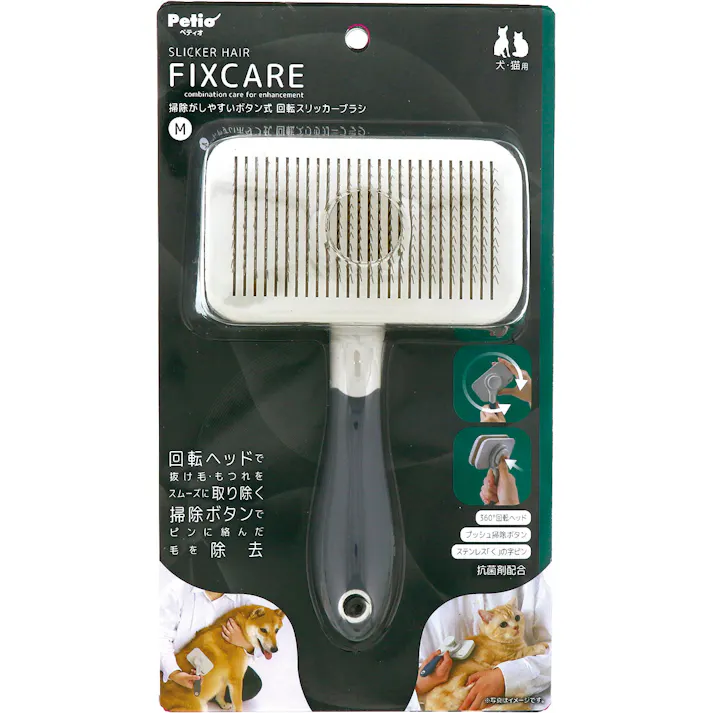 ペティオ FIXCARE回転スリッカーブラシM お手入れ 抗菌剤配合 犬猫兼用 3419526001【別送品】