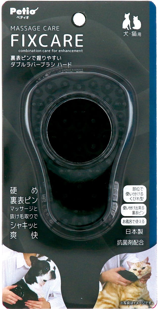 ペティオ FIXCAREダブルラバーブラシハード お手入れ マッサージ 犬猫兼用 3419529001【別送品】