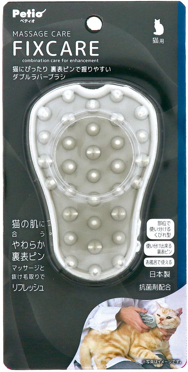ペティオ FIXCARE猫ダブルラバーブラシ お手入れ マッサージ 泡立ち 3419531001 ひんやりマット・プレート ペティオ FIXCARE猫ダブルラバーブラシ お手入れ マッサージ 泡立ち 3419531001 ひんやりマット・プレート