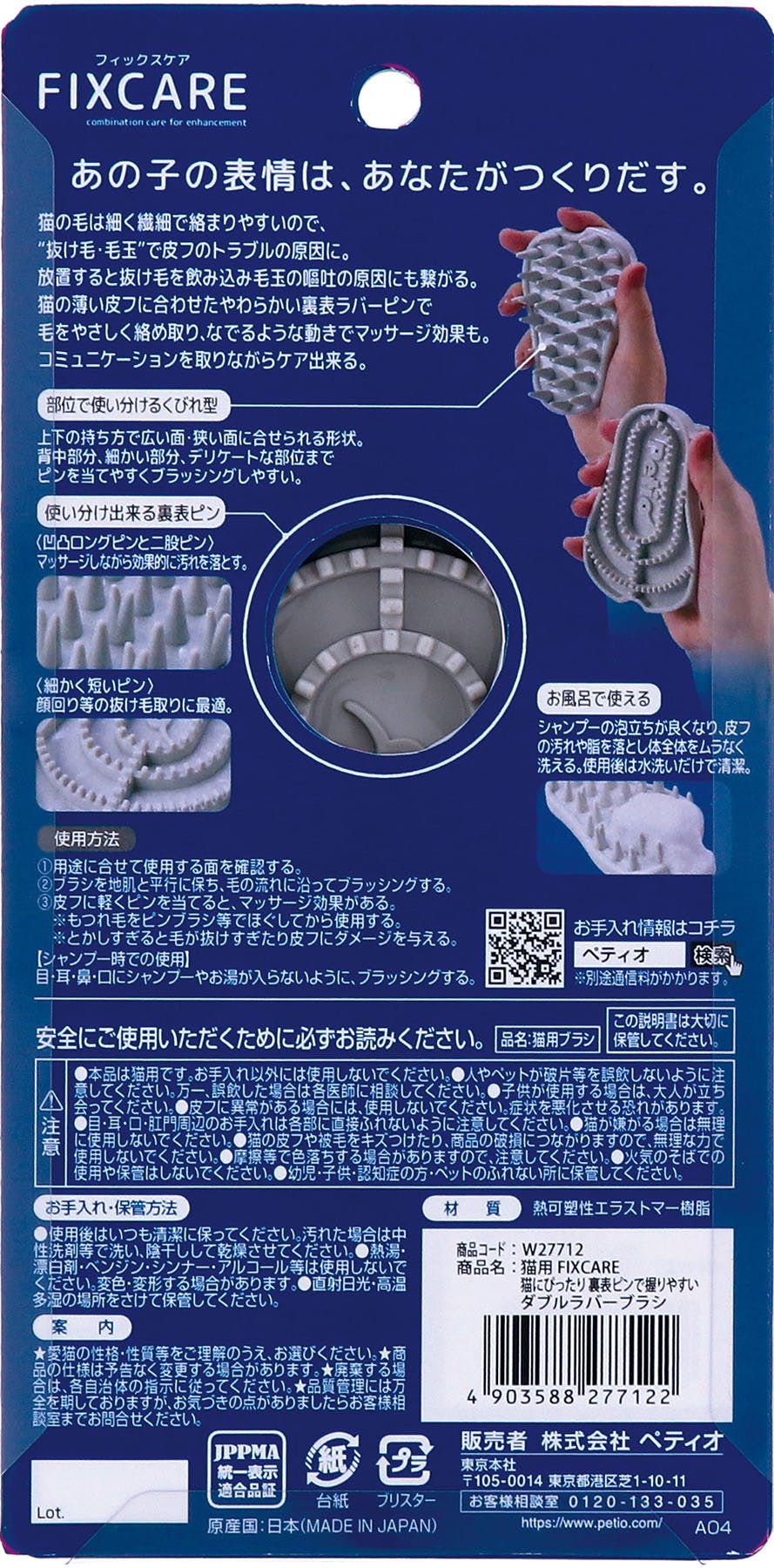 あーちゃページ Graphpaper - グラフペーパー25AW Extra Fine Wool Viyella